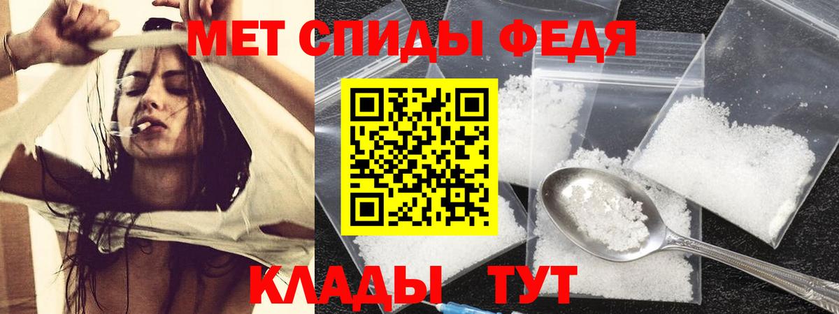 АМФЕТАМИН  Амфетамин 98%  Вход с VPN  Кингисепп 