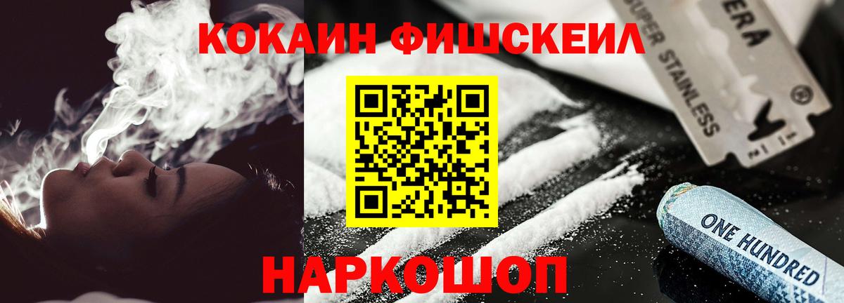 Cocaine 99% Кингисепп