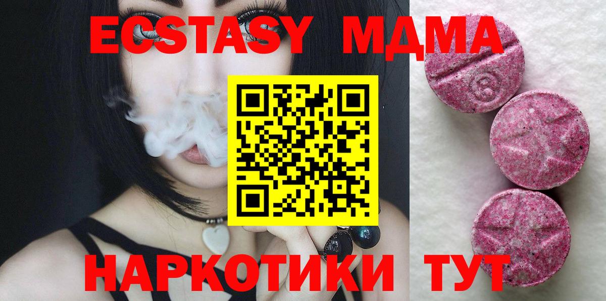 Кингисепп  Экстази  сколько стоит  ОМГ ОМГ онион  Вход с VPN  Ecstasy бентли 