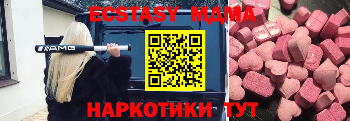 Экстази Cube Кингисепп