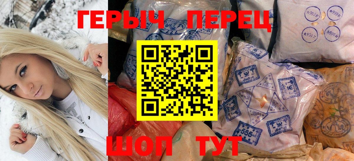 Кингисепп  Героин афганец  Вход с VPN 