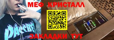 каннабис Комсомольск-на-Амуре