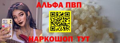 кокаин премиум Кимры