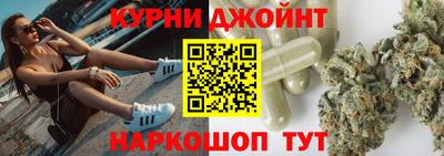 каннабис Комсомольск-на-Амуре
