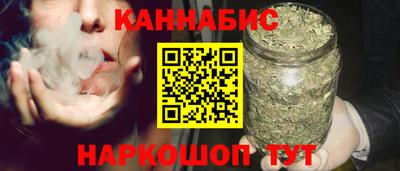 каннабис Комсомольск-на-Амуре