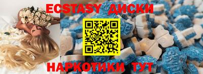 ECSTASY Кинель