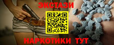 кокаин премиум Кимры