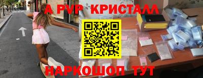 кокаин премиум Кимры