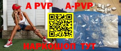 каннабис Комсомольск-на-Амуре