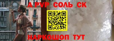 каннабис Комсомольск-на-Амуре