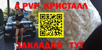 каннабис Комсомольск-на-Амуре
