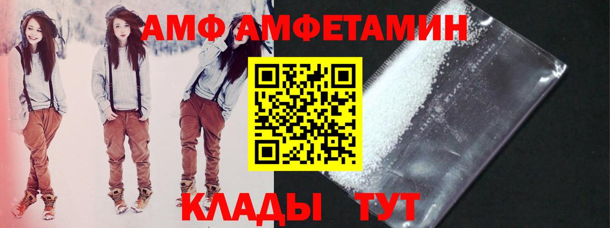 Метамфетамин винт  Вход с VPN  Кингисепп 