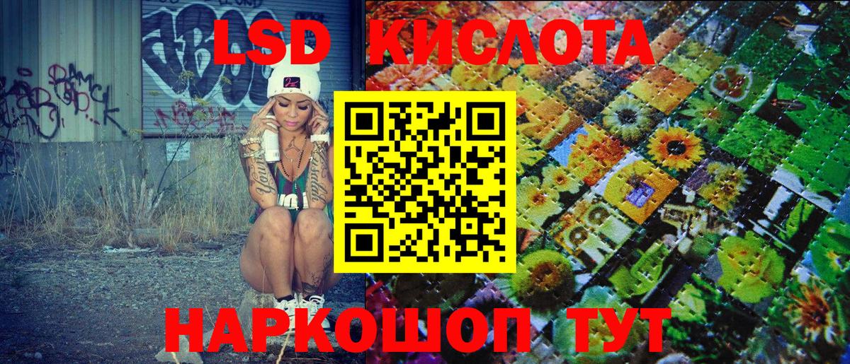 Наркотические марки  Вход с VPN  Кингисепп  где купить наркоту  Марки N-bome 1,5мг 