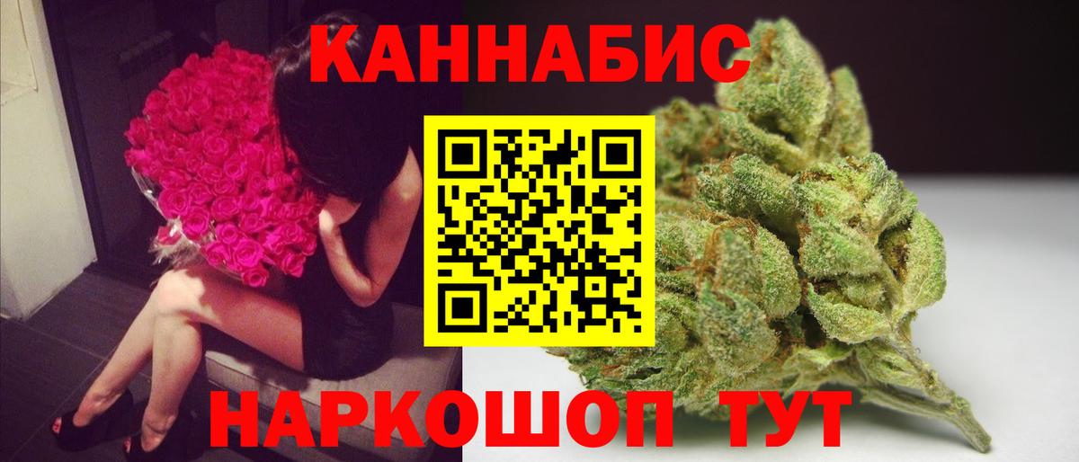 Марихуана OG Kush  Конопля сатива  Конопля Ganja  Вход с VPN  Кингисепп 